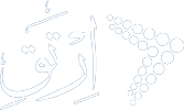 إرتق